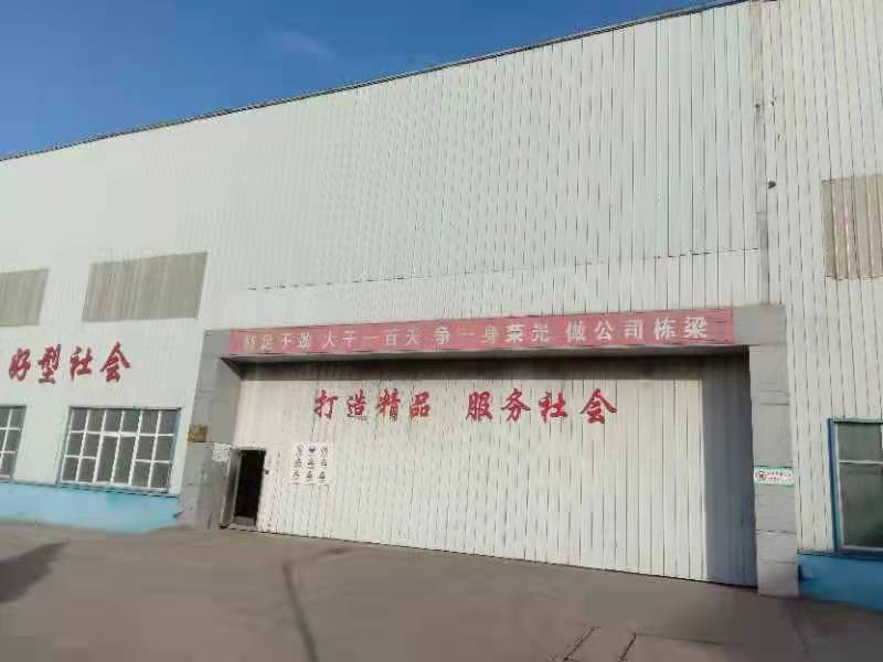 安陽龍騰熱處理材料有限公司年深加工15萬噸高強(qiáng)鋼材技改項(xiàng)目項(xiàng)目竣工公示