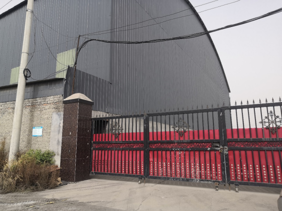 安陽市龍安區(qū)彰武鑫宇煤矸石加工廠年產(chǎn)10萬噸煤矸石、機制砂項目（一期年產(chǎn)4萬噸煤矸石）項目驗收公示