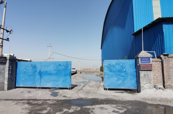 安陽市龍安區(qū)彰武遠(yuǎn)山煤矸石加工廠年產(chǎn)10萬噸煤矸石、機(jī)制砂項(xiàng)目（一期工程年產(chǎn)4萬噸煤矸石項(xiàng)目）項(xiàng)目調(diào)試時間公示